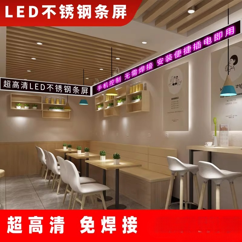 Diy Electronics Shop - Electronic LED Advertising Display Bar Shopping